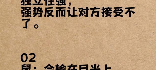 九游app下载-包含强强对话，胜负悬念引人注目的词条