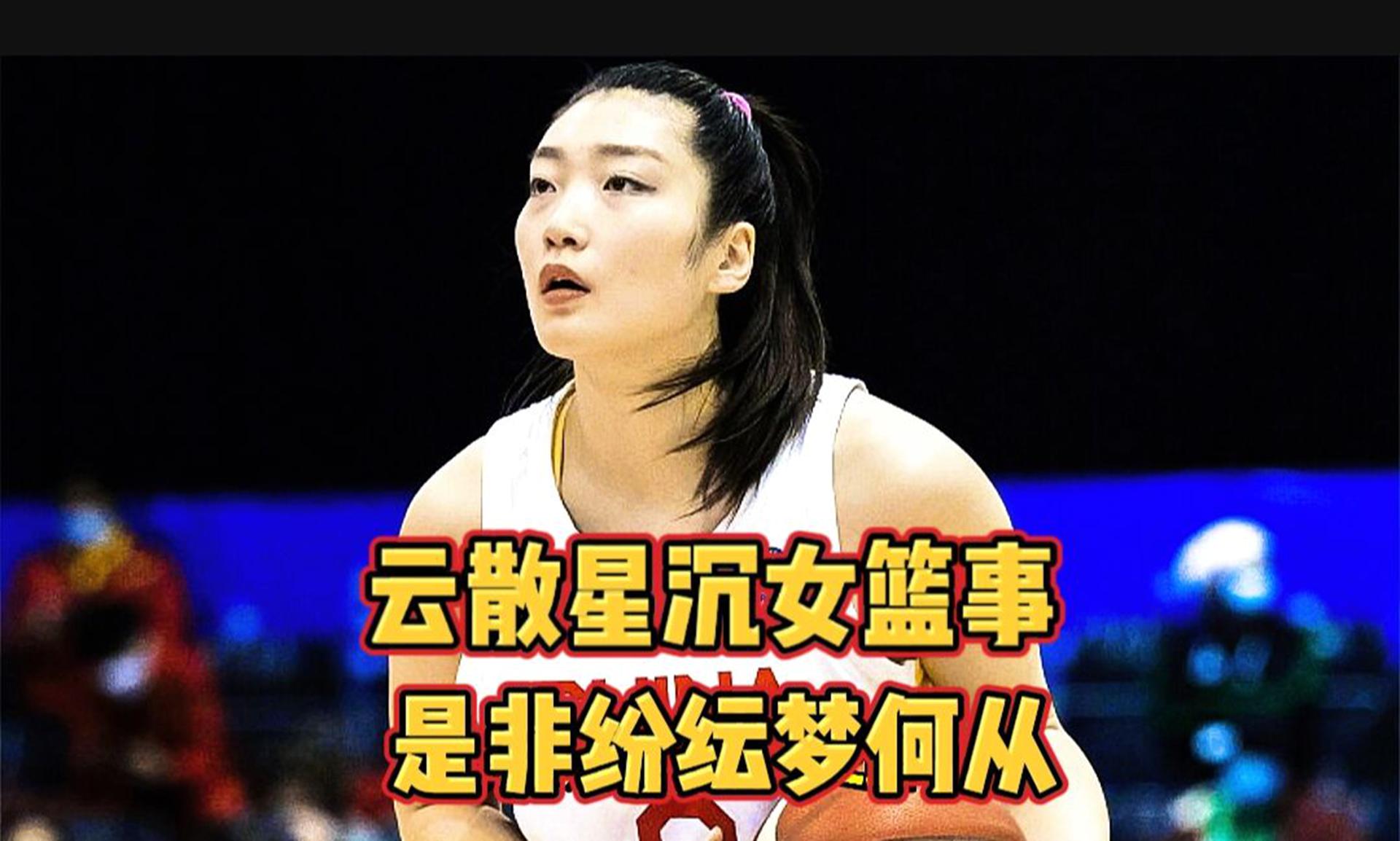 河南女篮主场大败，主帅喊话球员重整士气的简单介绍
