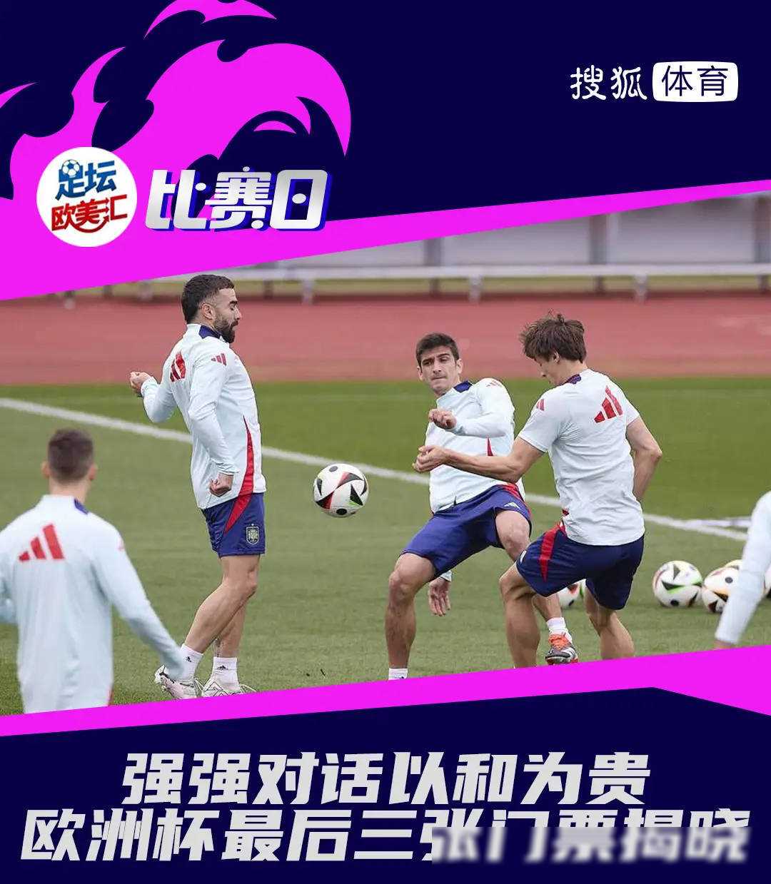 包含强强对话，胜负悬念引人注目的词条