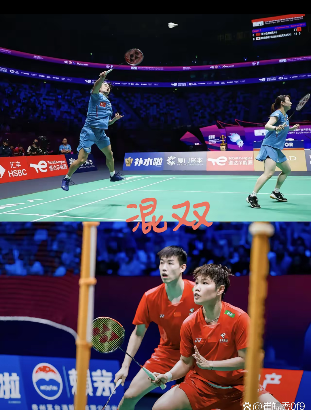 参赛球队实力对比明显，精彩角逐引起了广泛关注的简单介绍