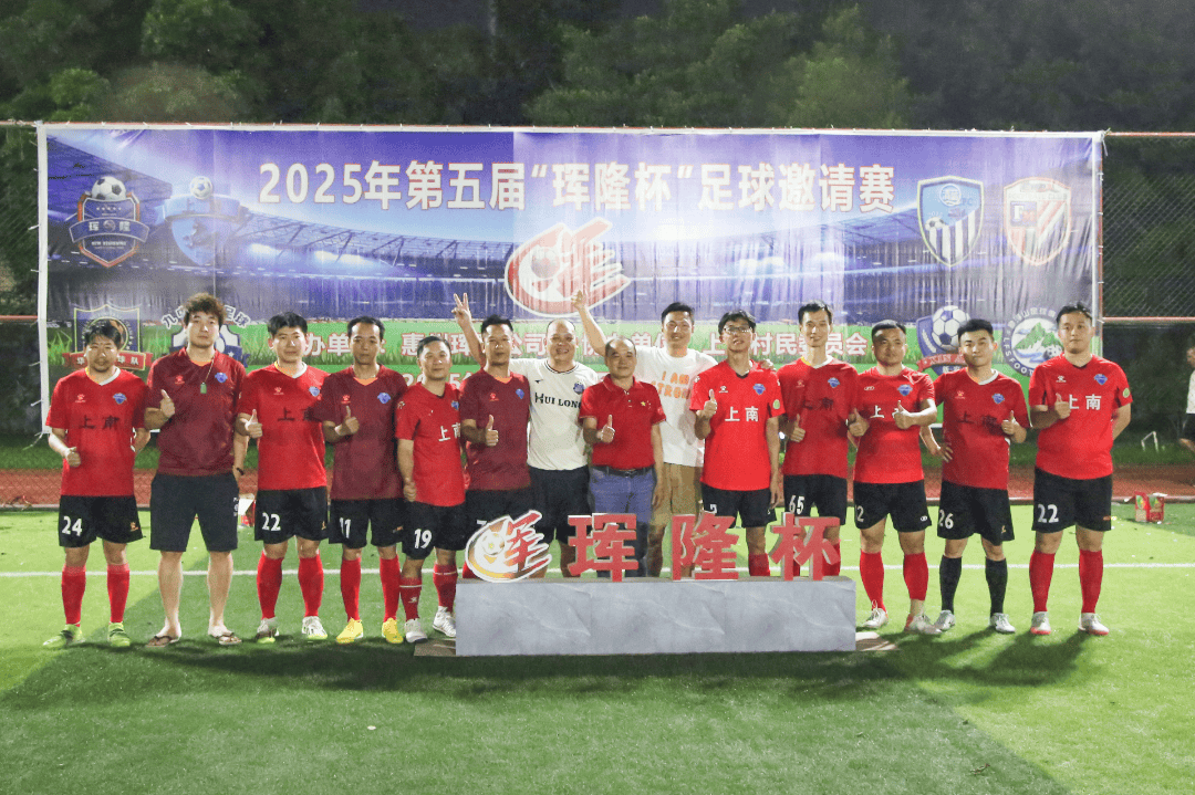 现场观赏足球盛事，赛事精彩不容错过的简单介绍